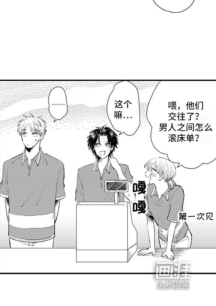 第28章：【番外】看电影