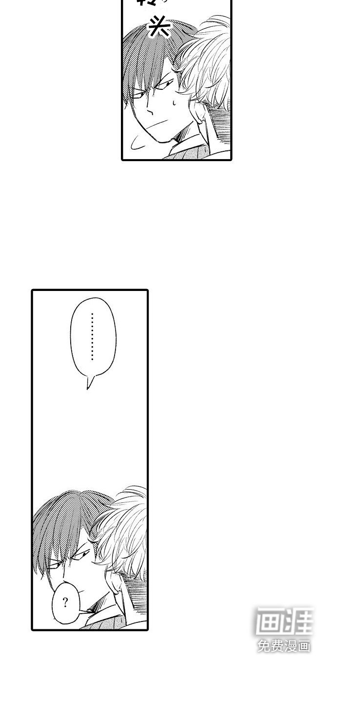 第4章：怨恨