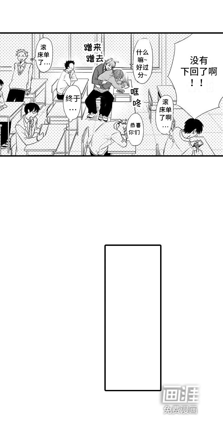 第4章：怨恨