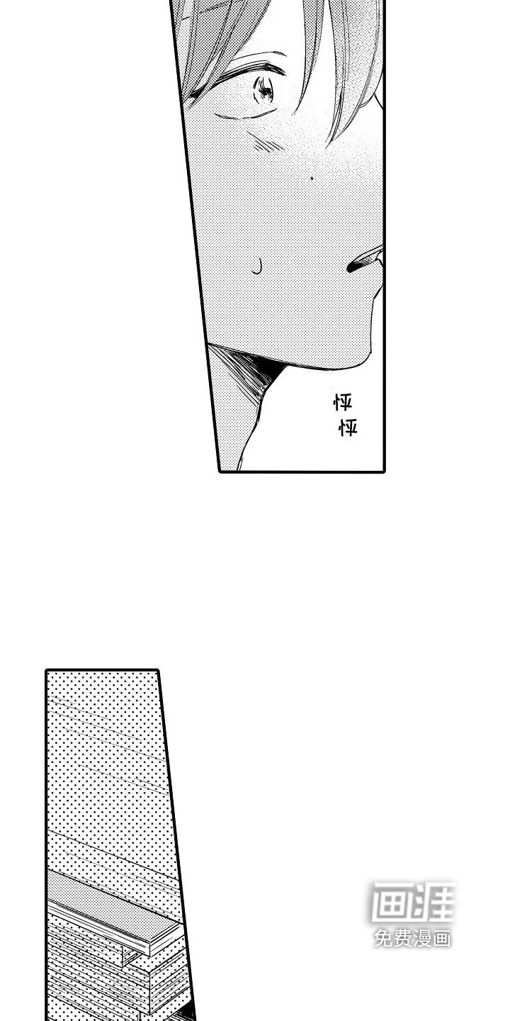 第4章：怨恨