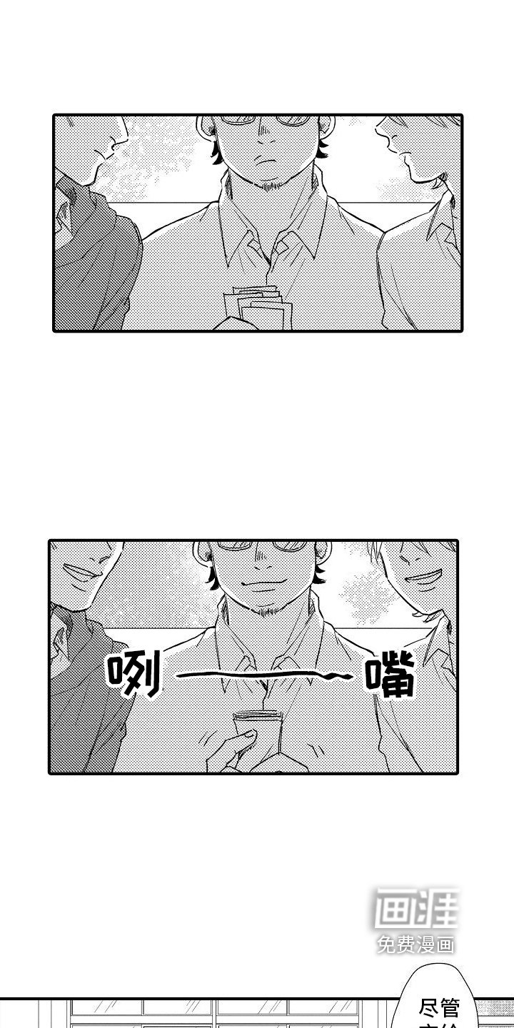 第5章：抓走
