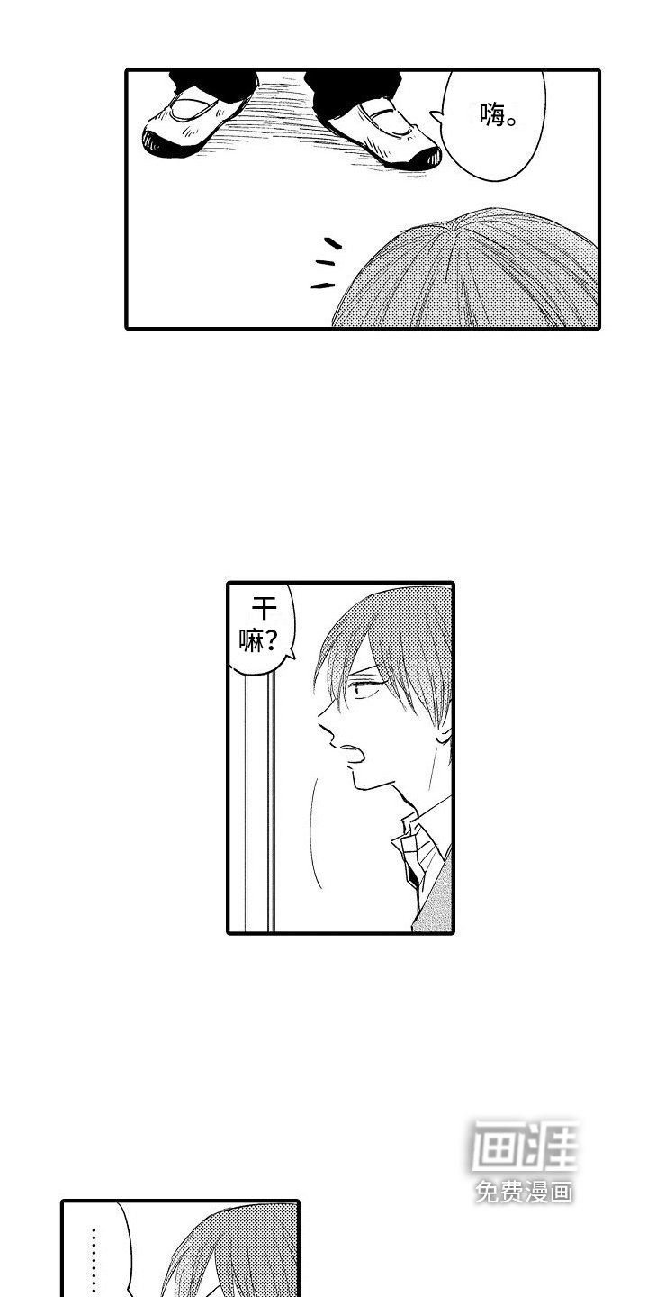 第5章：抓走