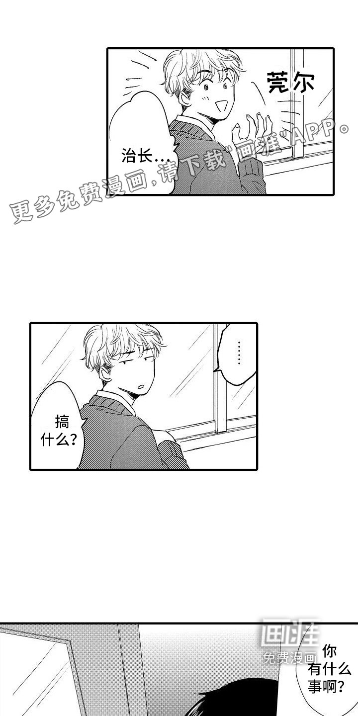 第6章：威胁
