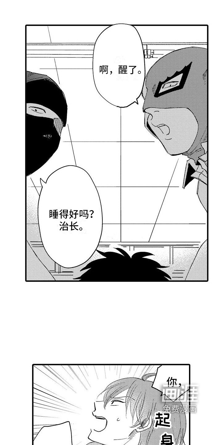 第6章：威胁