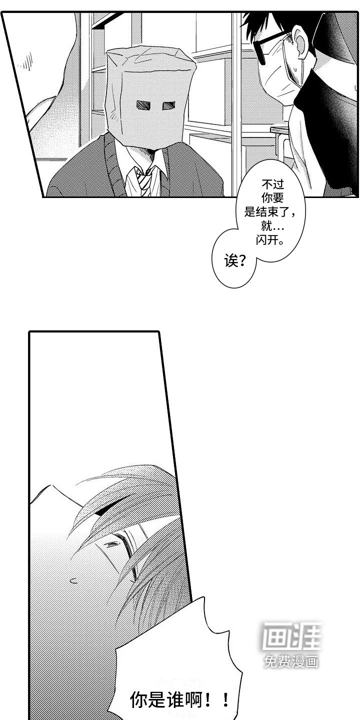 第6章：威胁