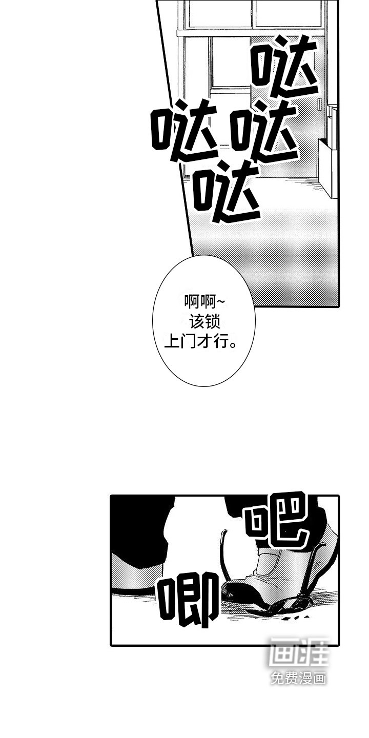 第6章：威胁