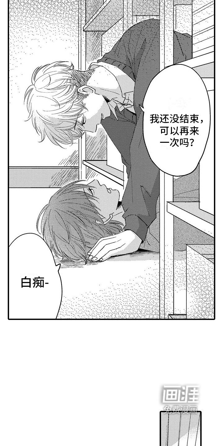 第6章：威胁