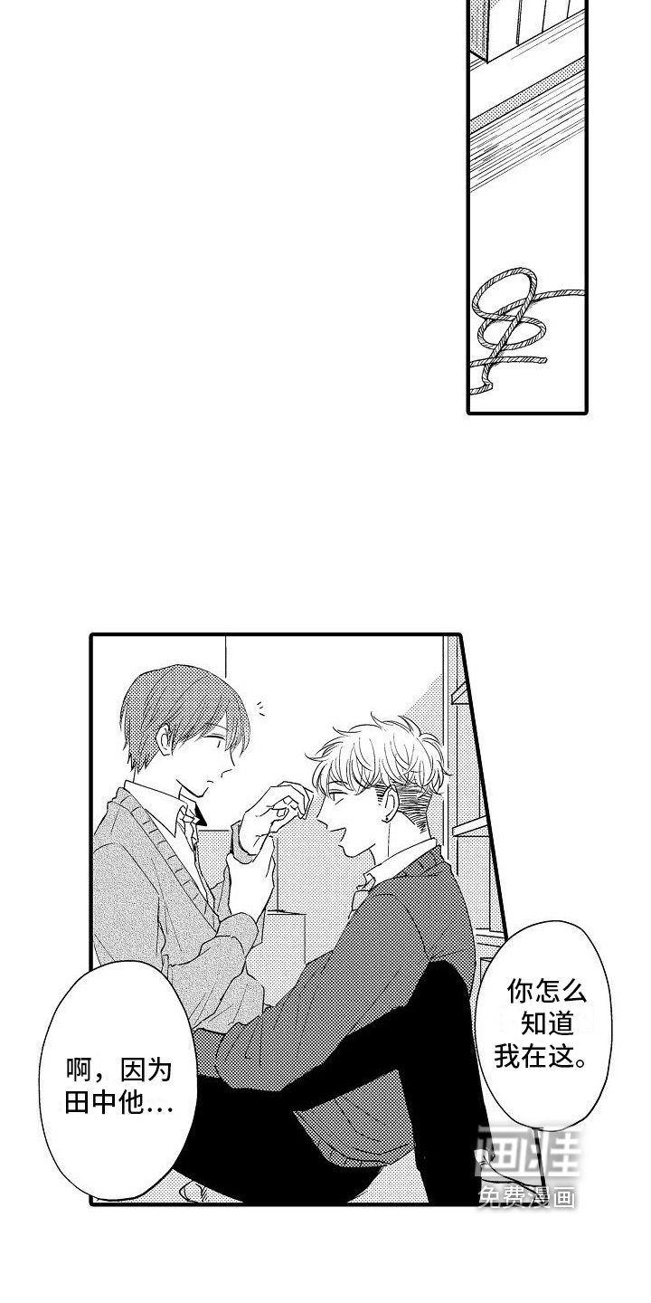 第6章：威胁