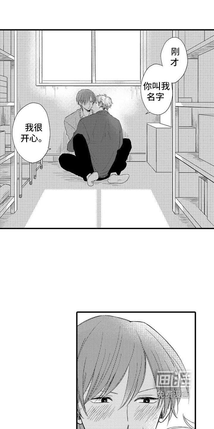 第7章：过分