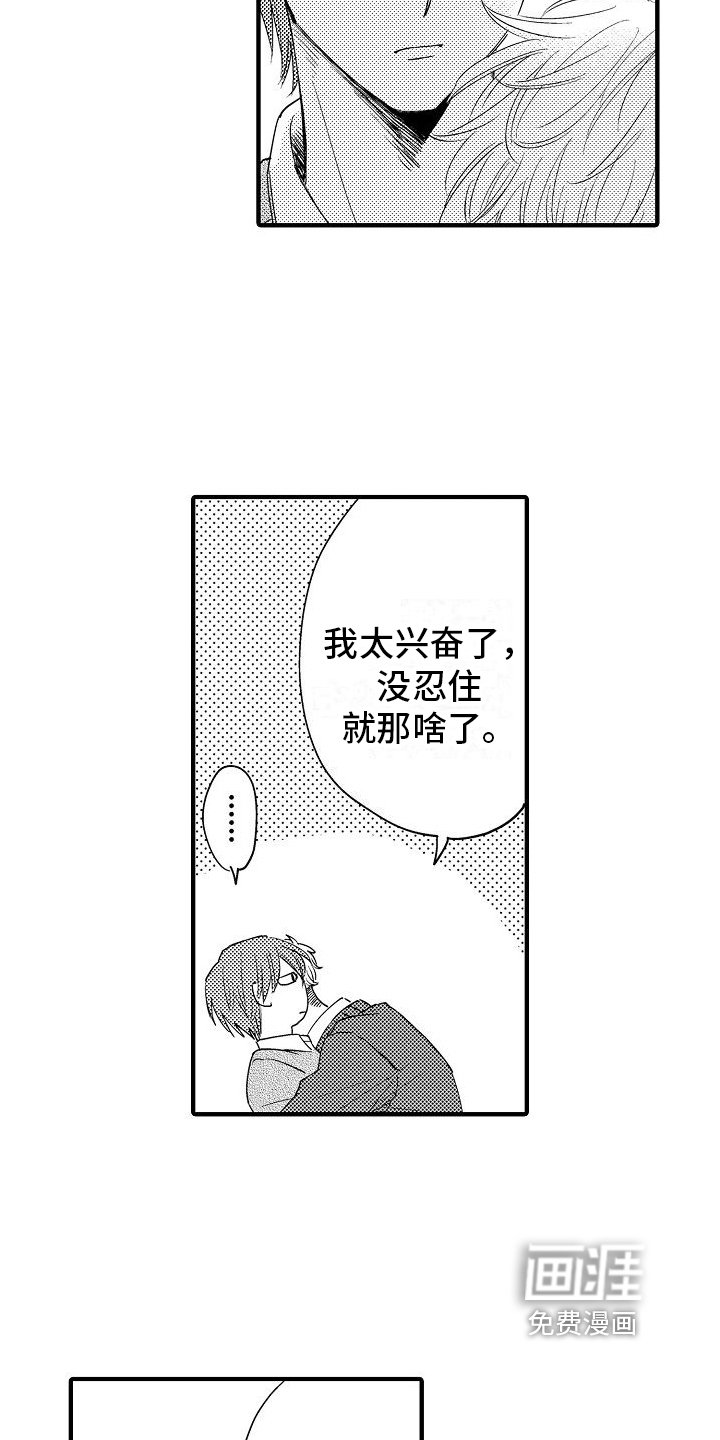 第7章：过分