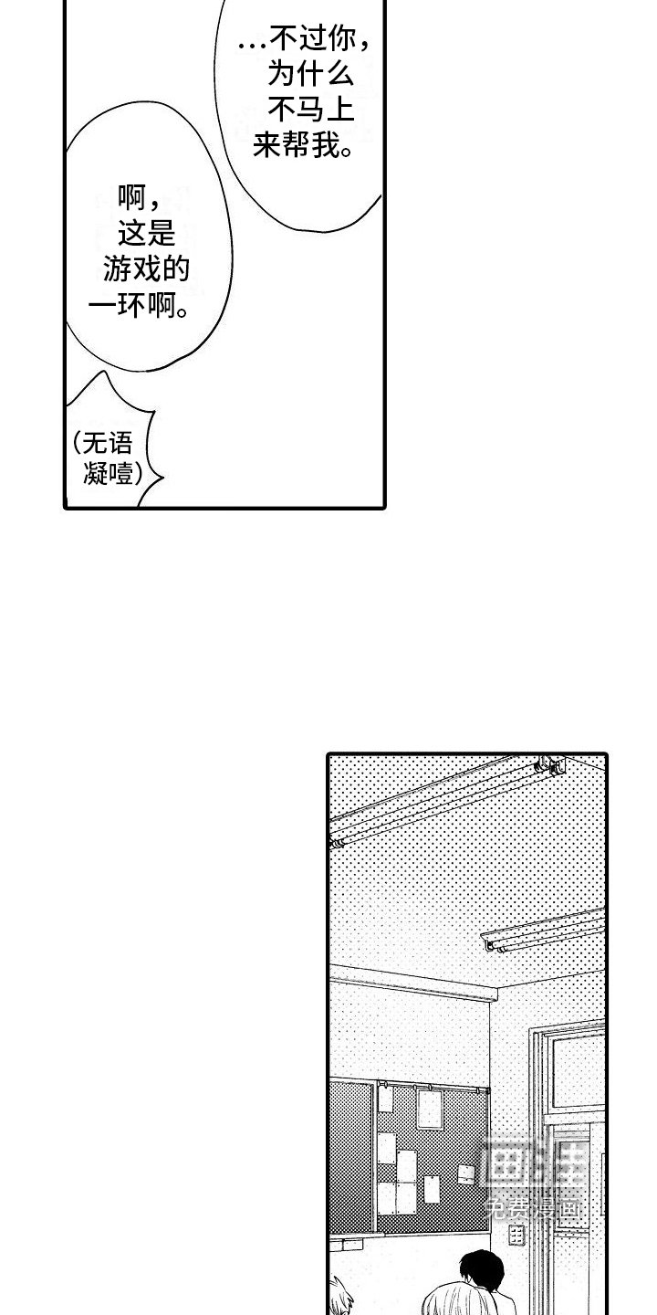 第7章：过分
