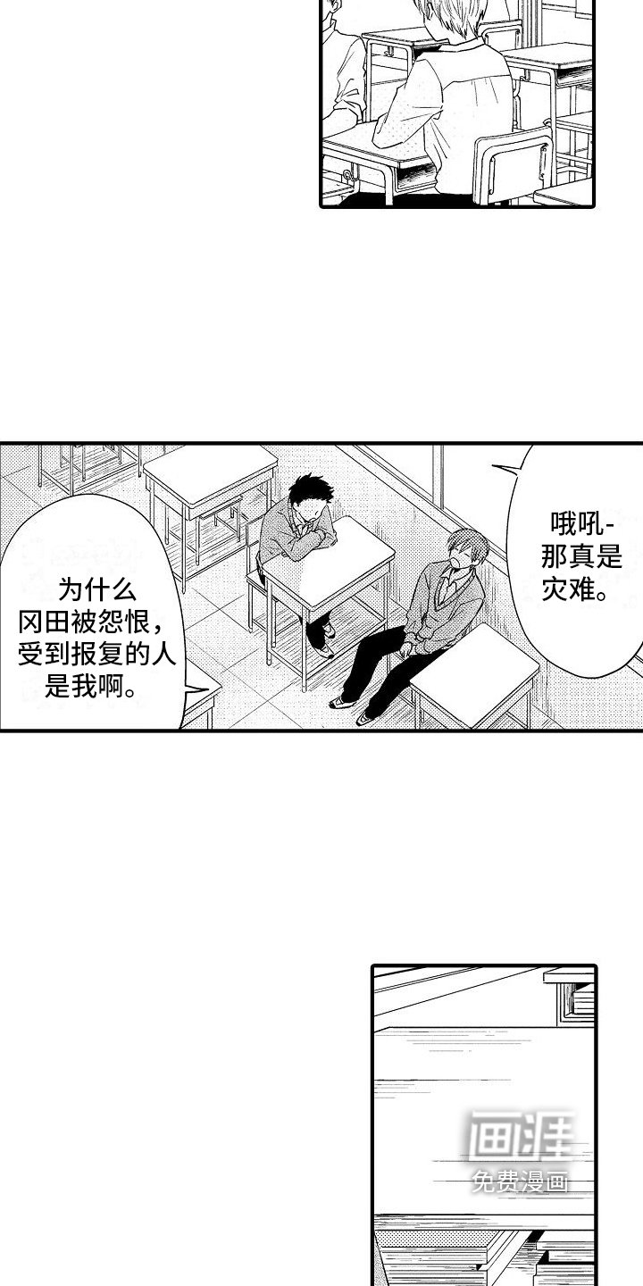 第7章：过分