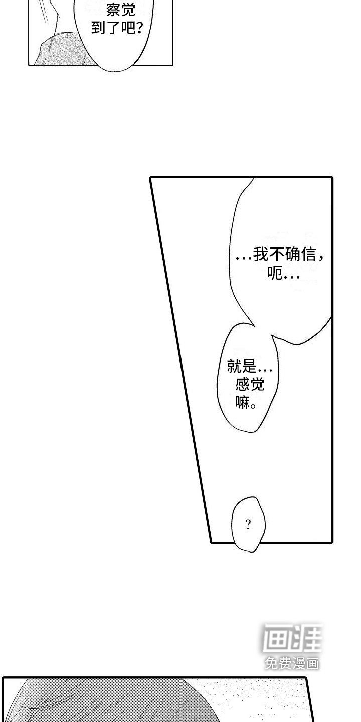 第7章：过分
