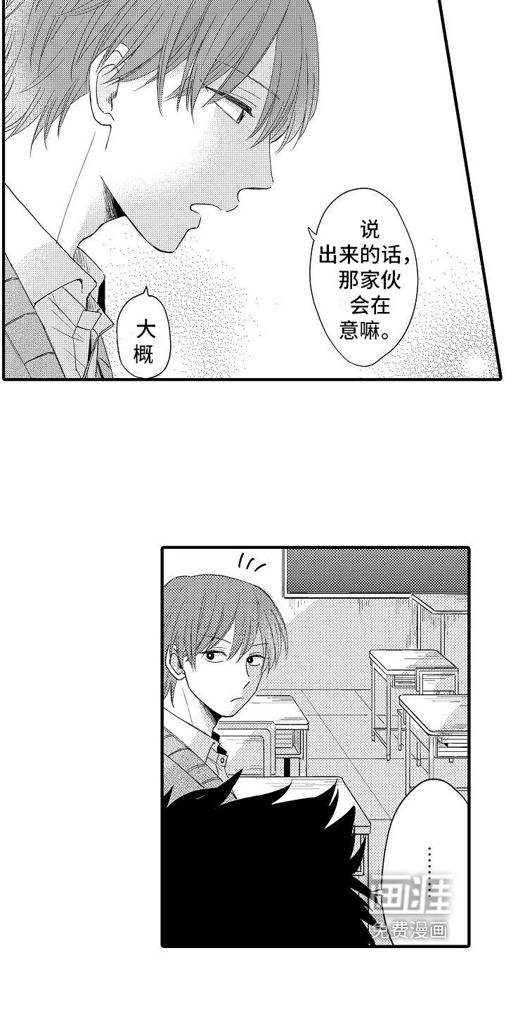 第7章：过分