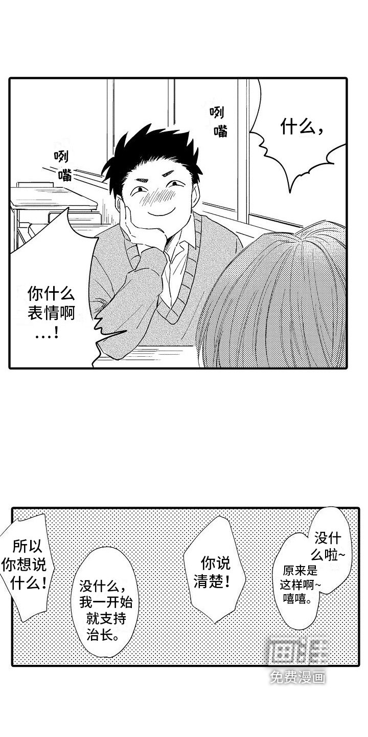 第7章：过分