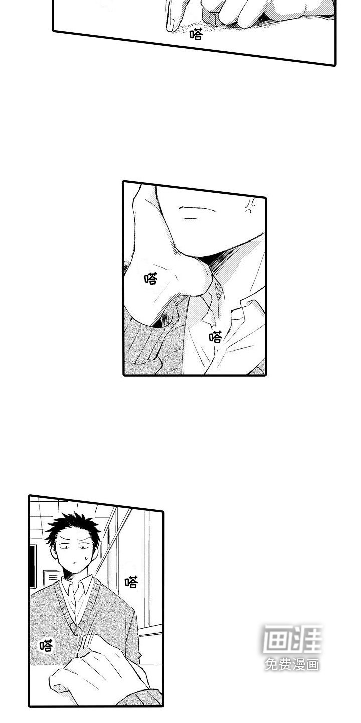 第7章：过分