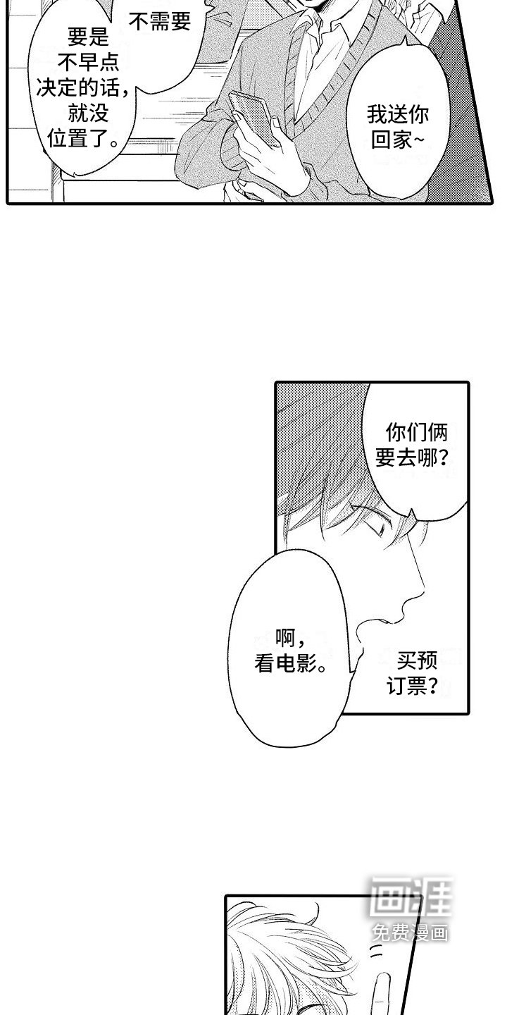 第7章：过分