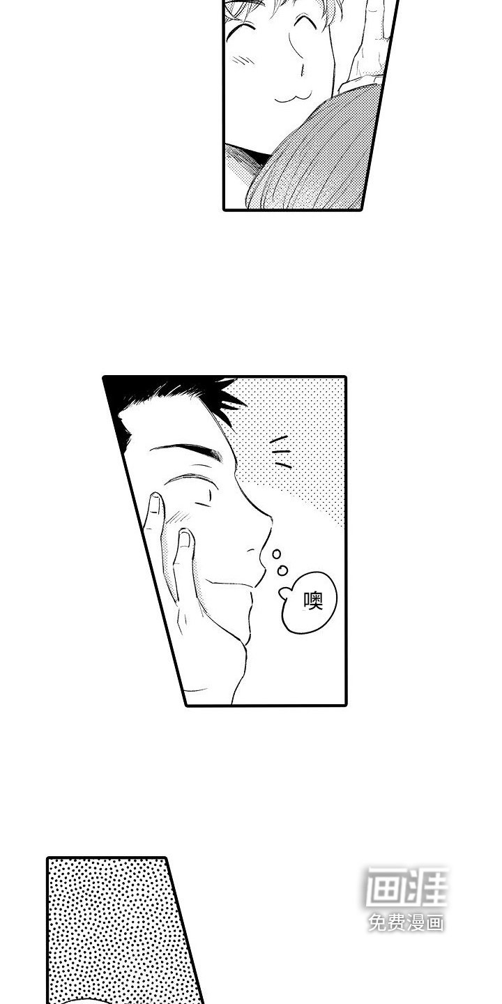 第7章：过分