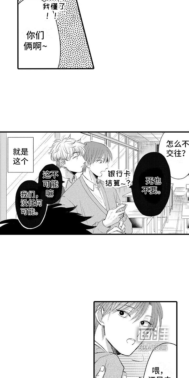第7章：过分