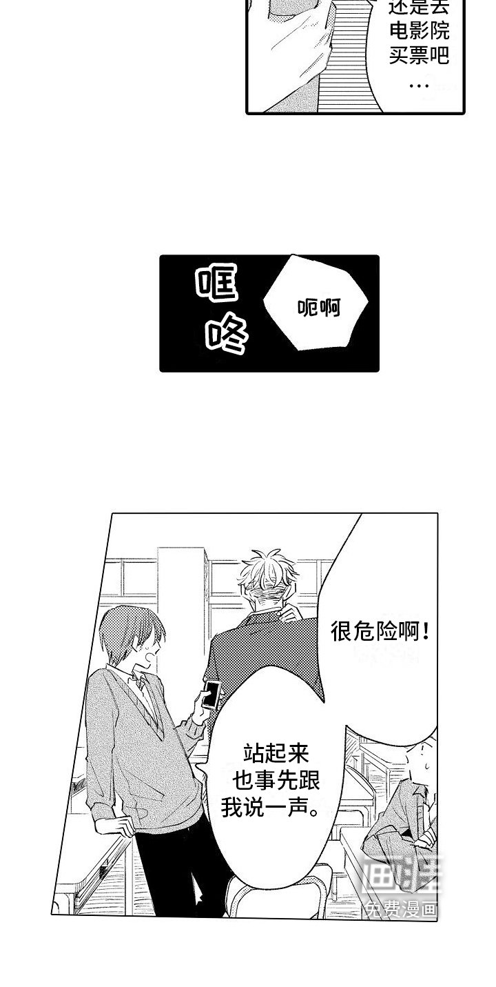 第7章：过分
