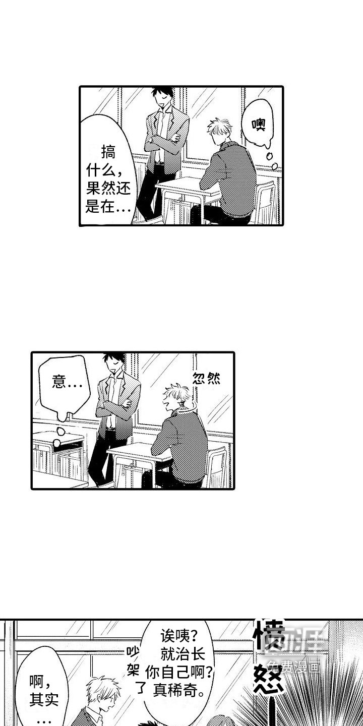 第8章：劝说