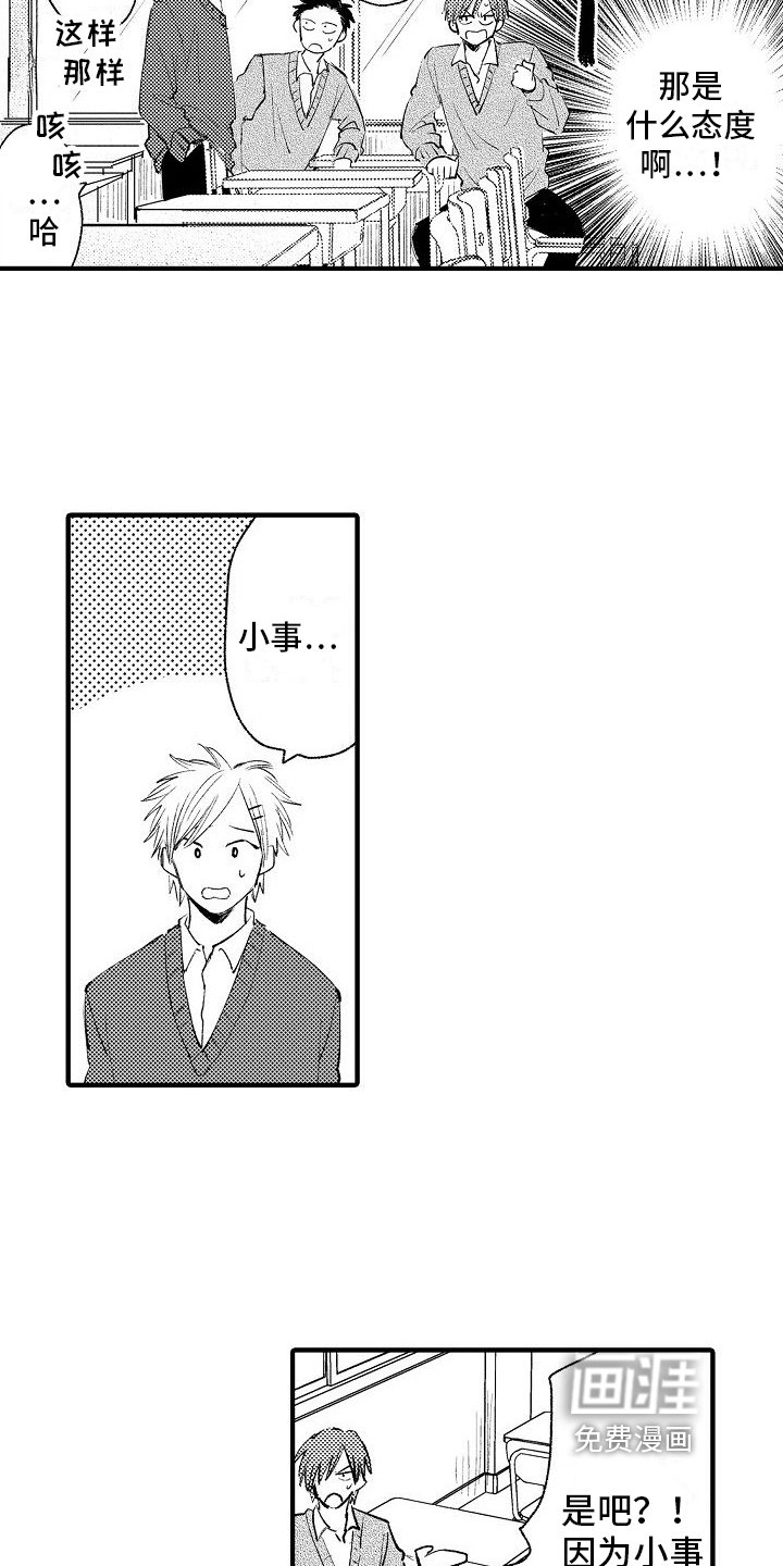 第8章：劝说
