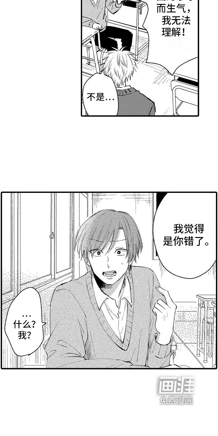 第8章：劝说