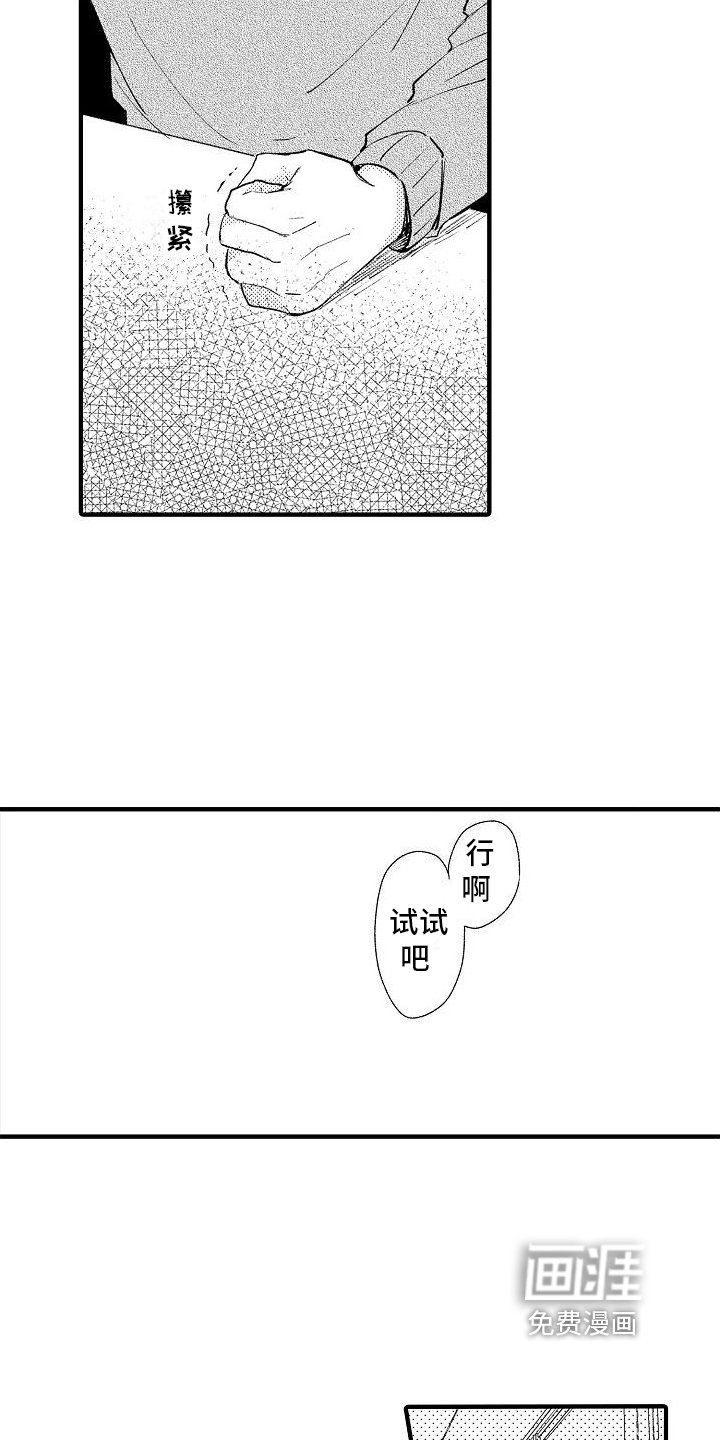 第8章：劝说