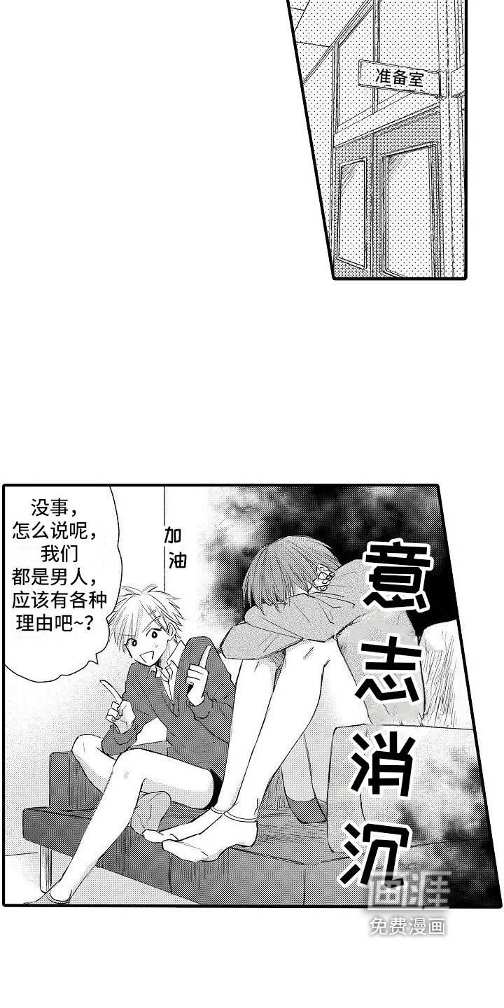 第8章：劝说