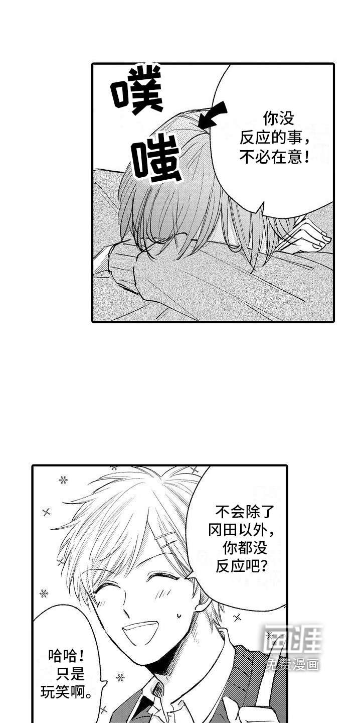 第8章：劝说