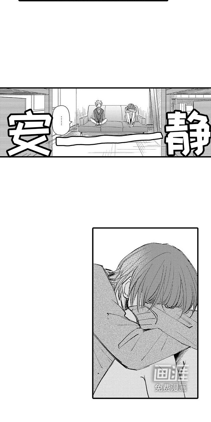 第8章：劝说