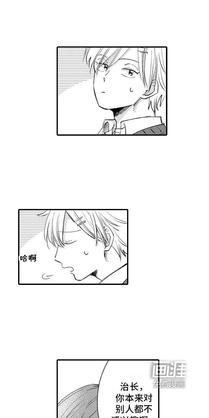 第8章：劝说