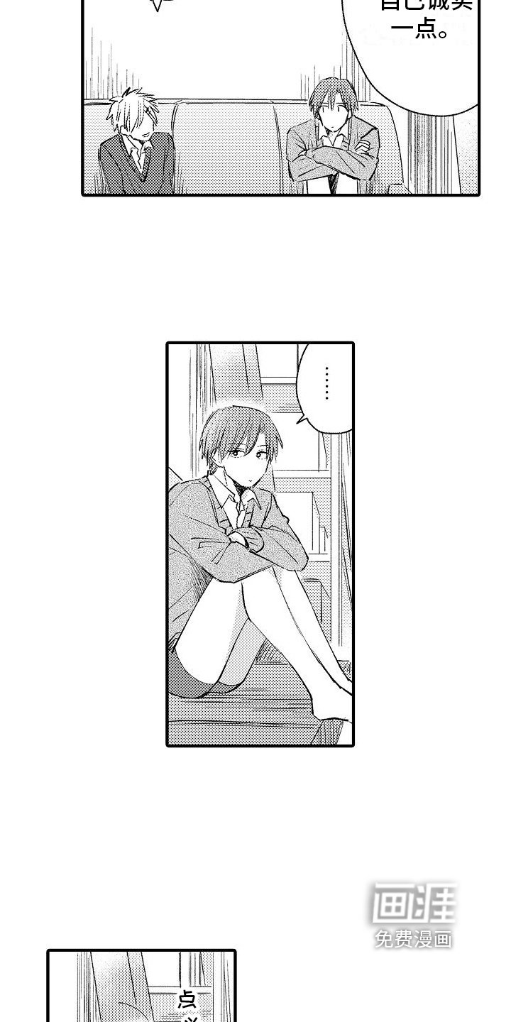 第8章：劝说