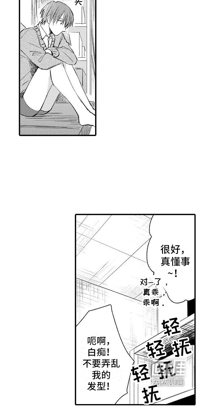 第8章：劝说
