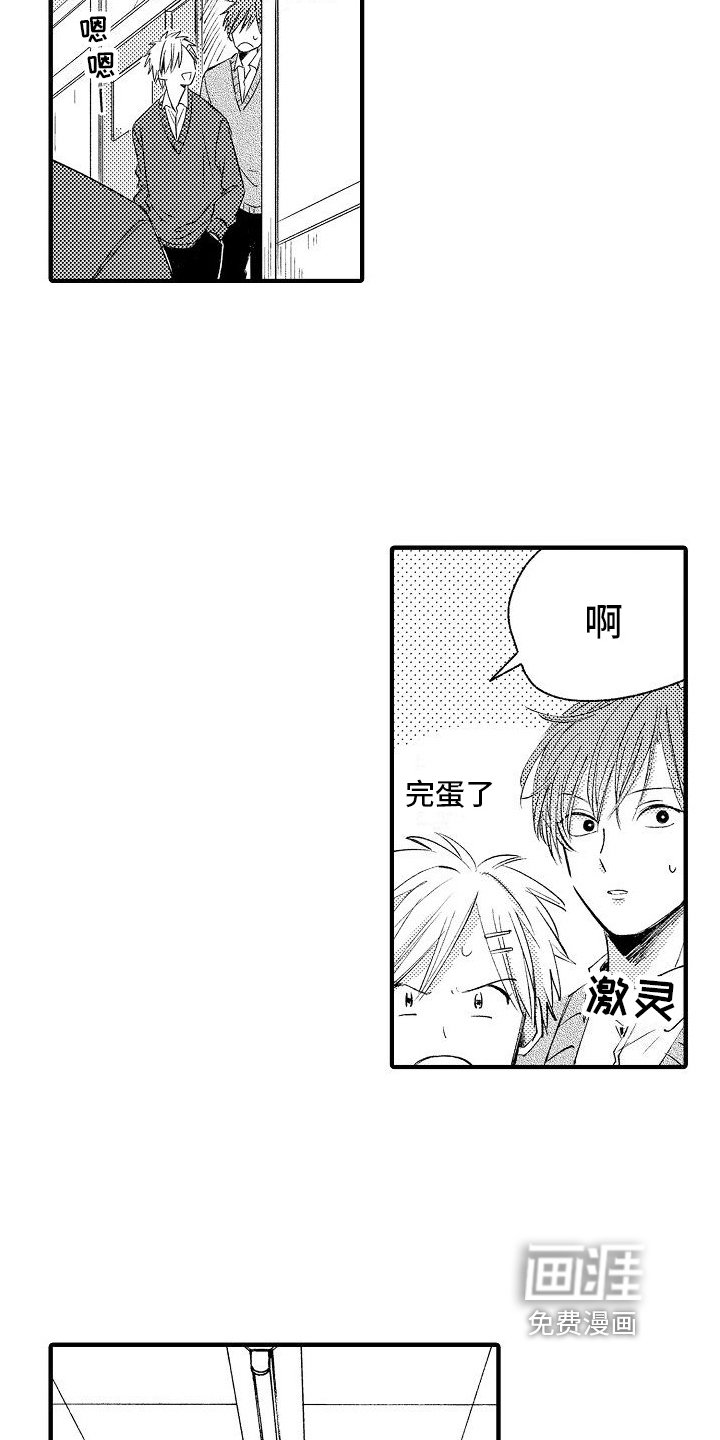 第9章：无视