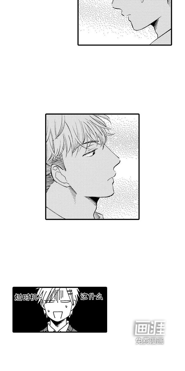 第9章：无视