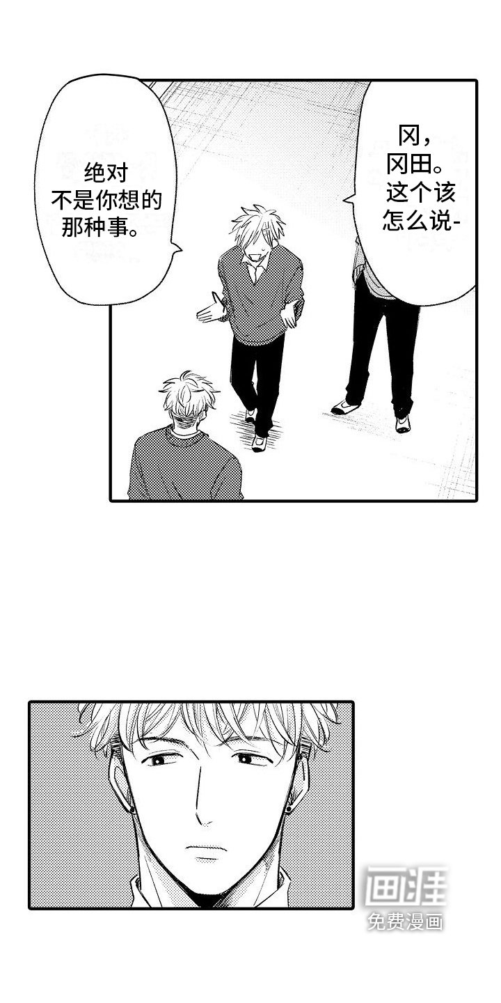 第9章：无视