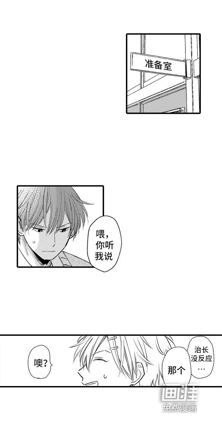 第9章：无视
