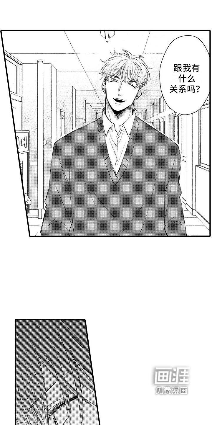 第9章：无视