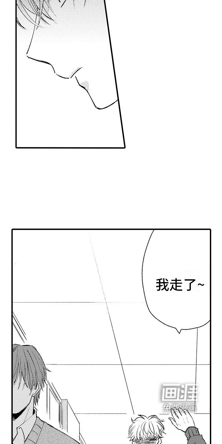 第9章：无视