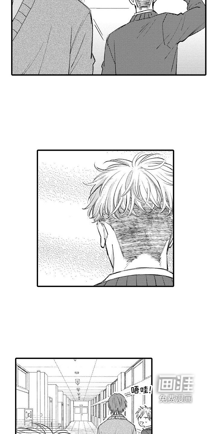 第9章：无视