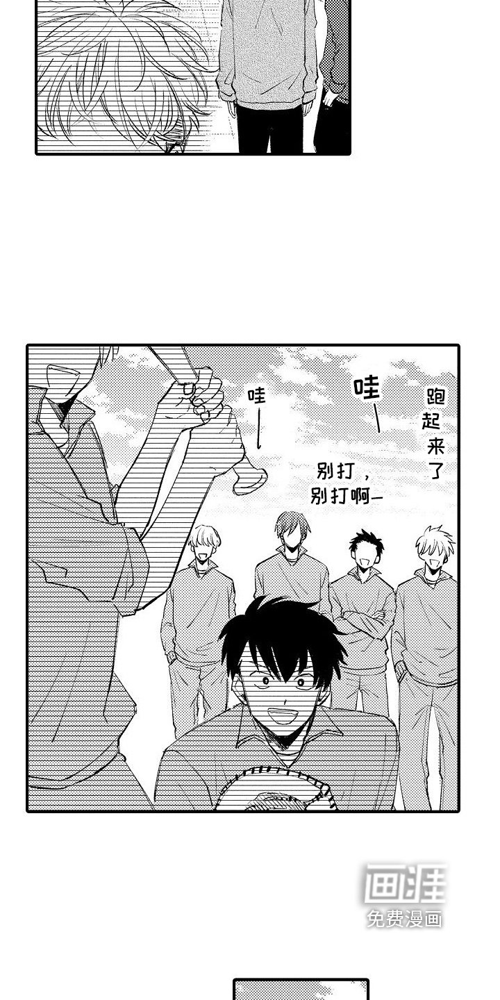 第9章：无视