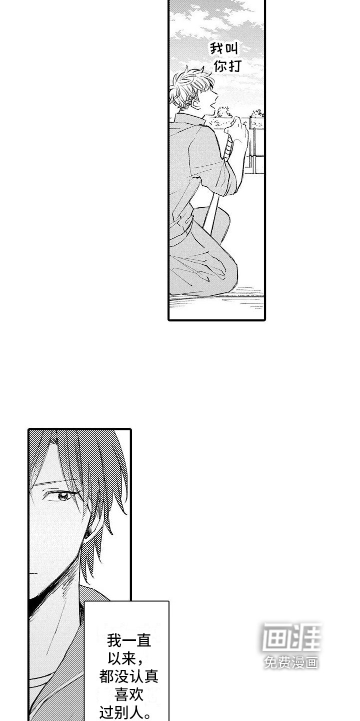 第9章：无视
