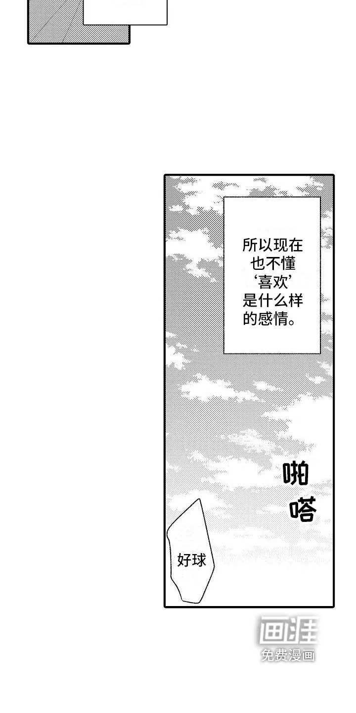 第9章：无视