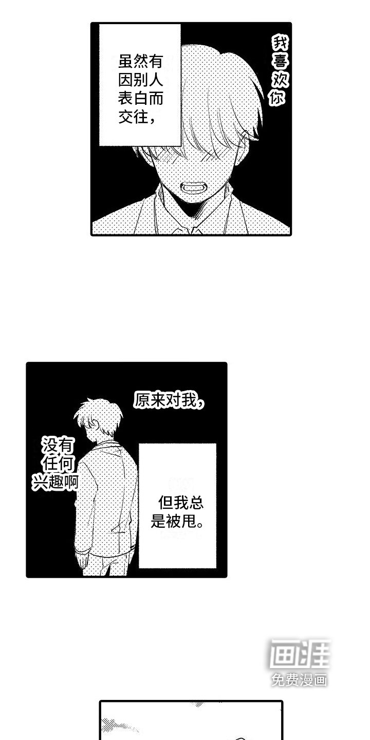 第9章：无视