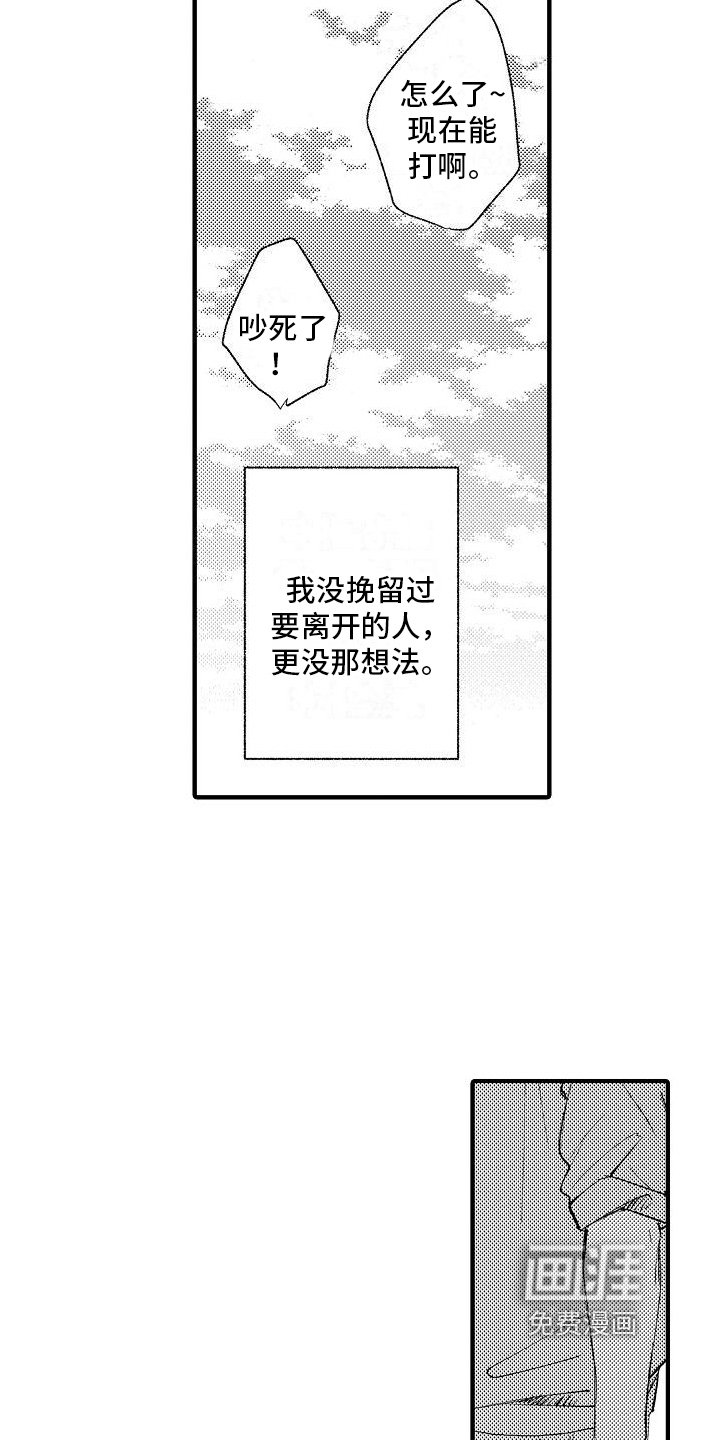 第9章：无视