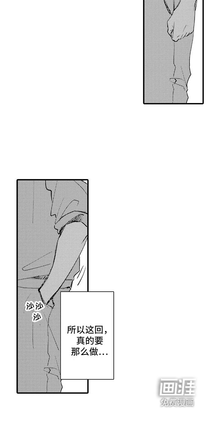 第9章：无视