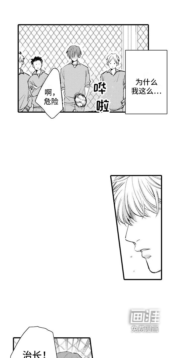 第9章：无视