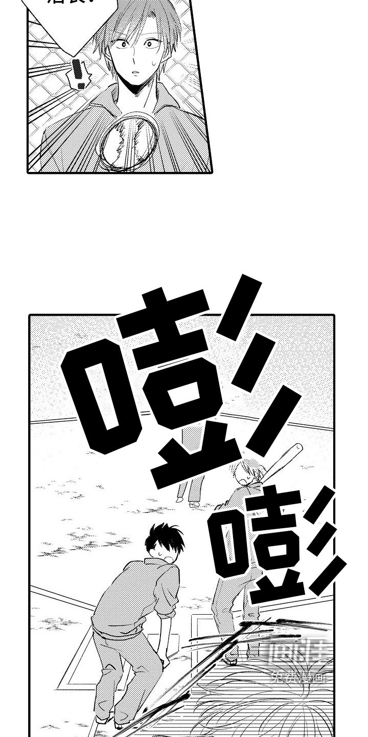 第9章：无视