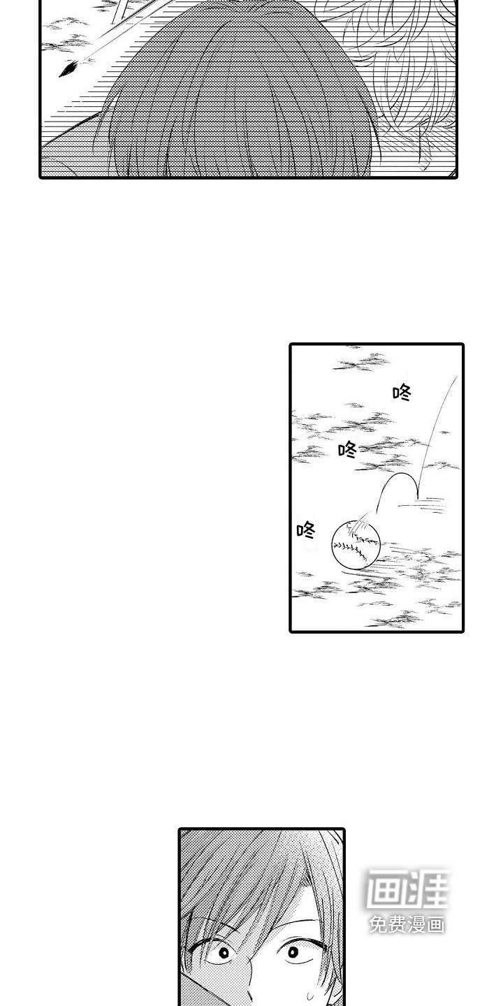 第9章：无视